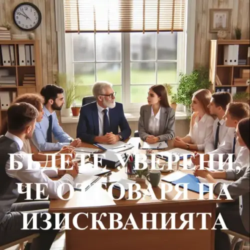 Учителско портфолио